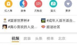 怎么样找大v爆料视频素材,揭秘大V爆料视频素材的寻找之道