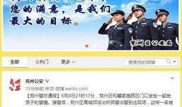 山东蒙阴媒体爆料案件视频,视频揭露惊人真相